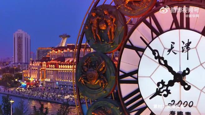 天津暖阳映照下的友情之光