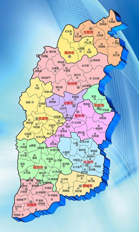 山西,穿越千年,探寻三晋文化的瑰宝