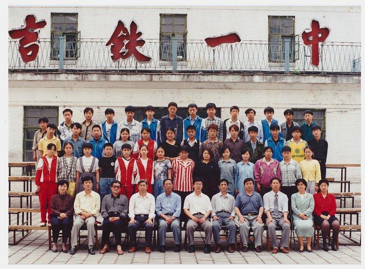 吉林，绿色东北明珠之声